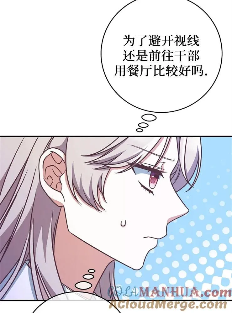 第11话48