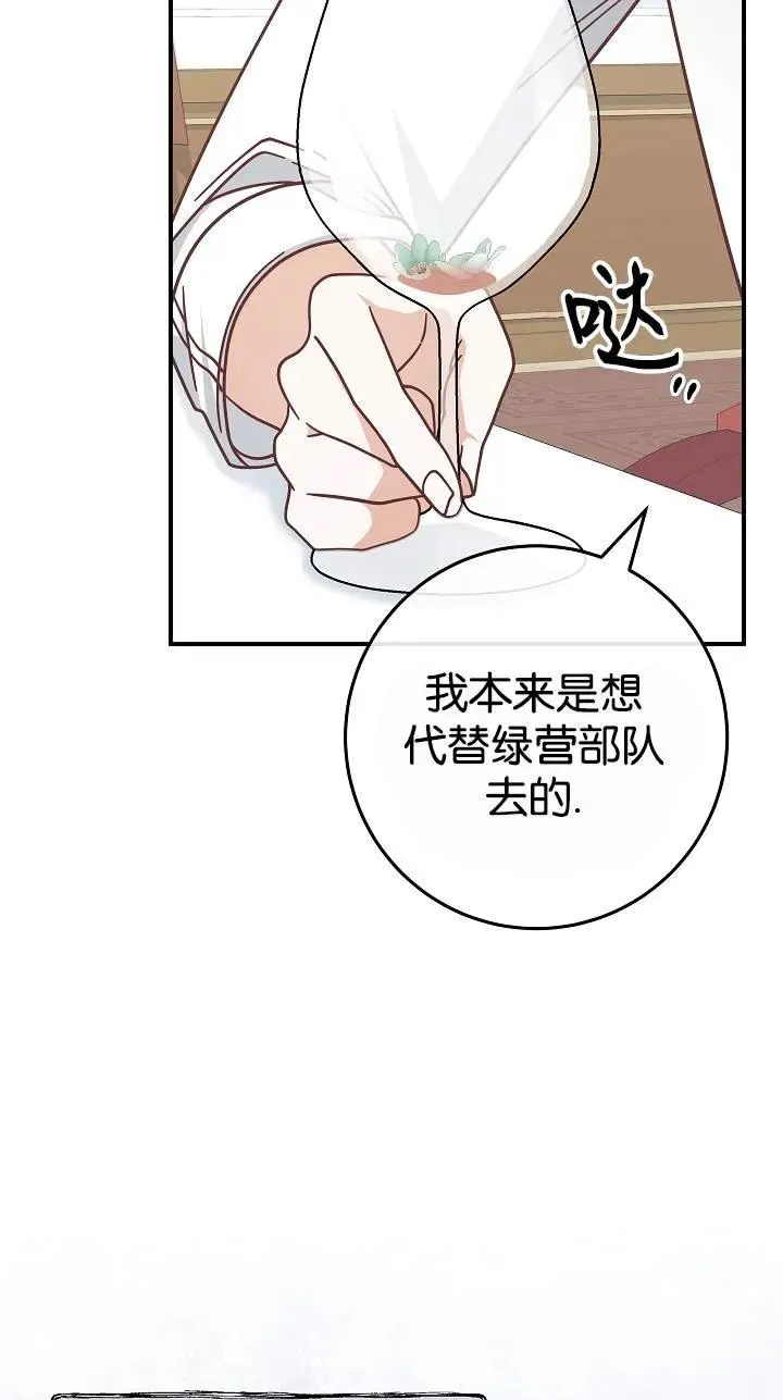 第41话47