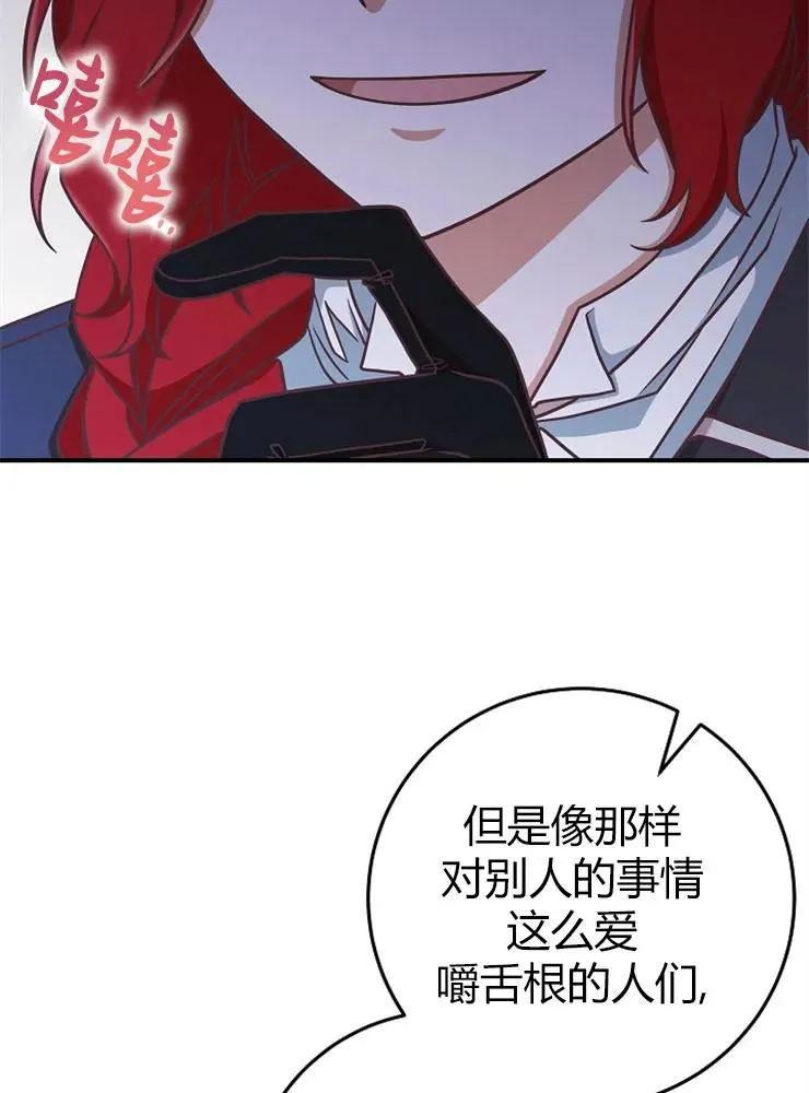 第11话90