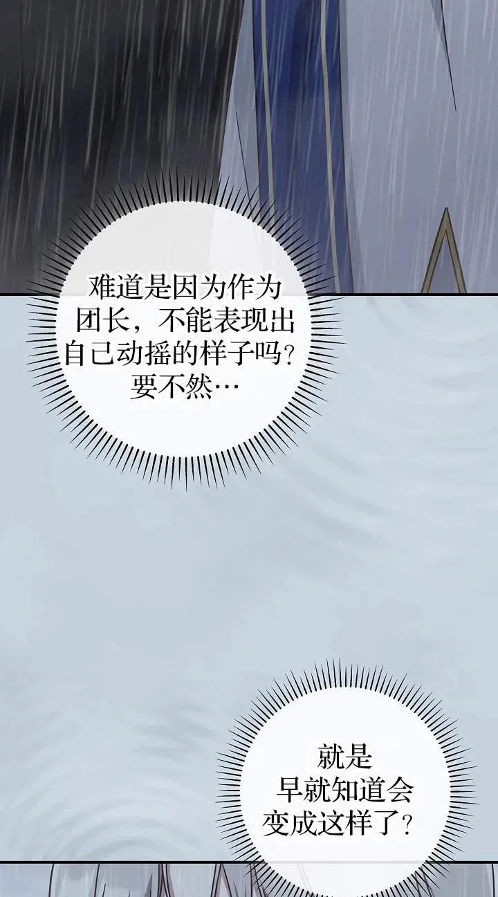 第41话11