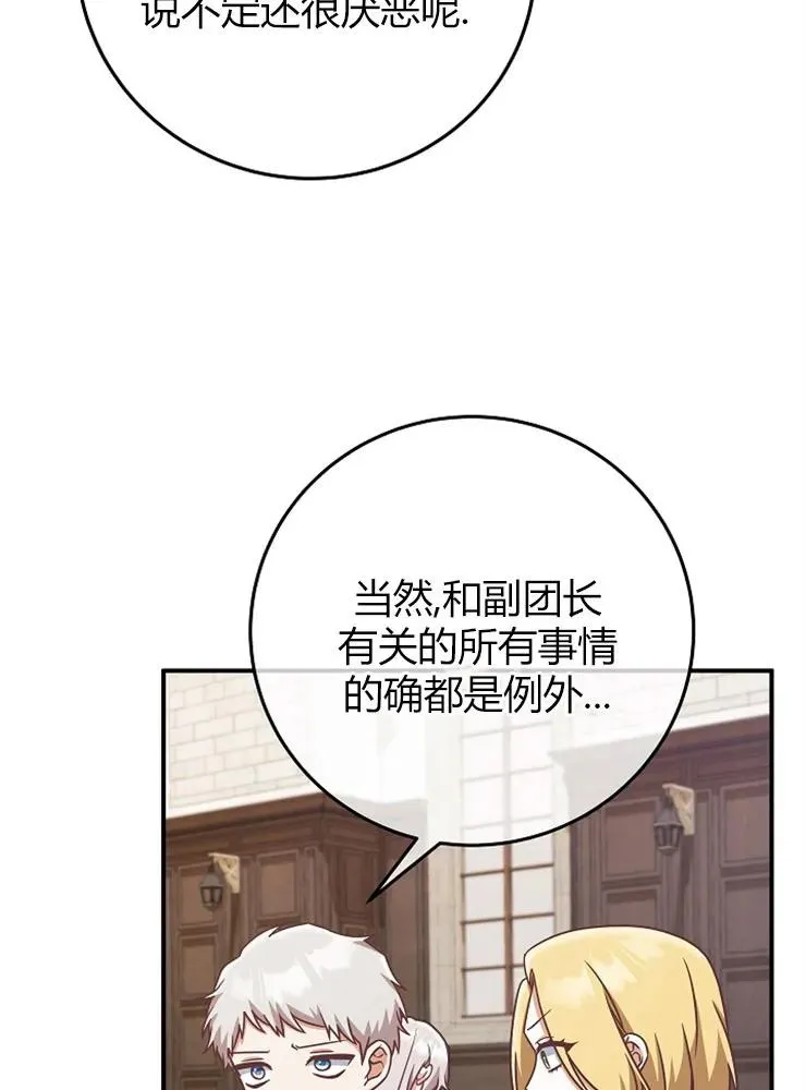 第11话63