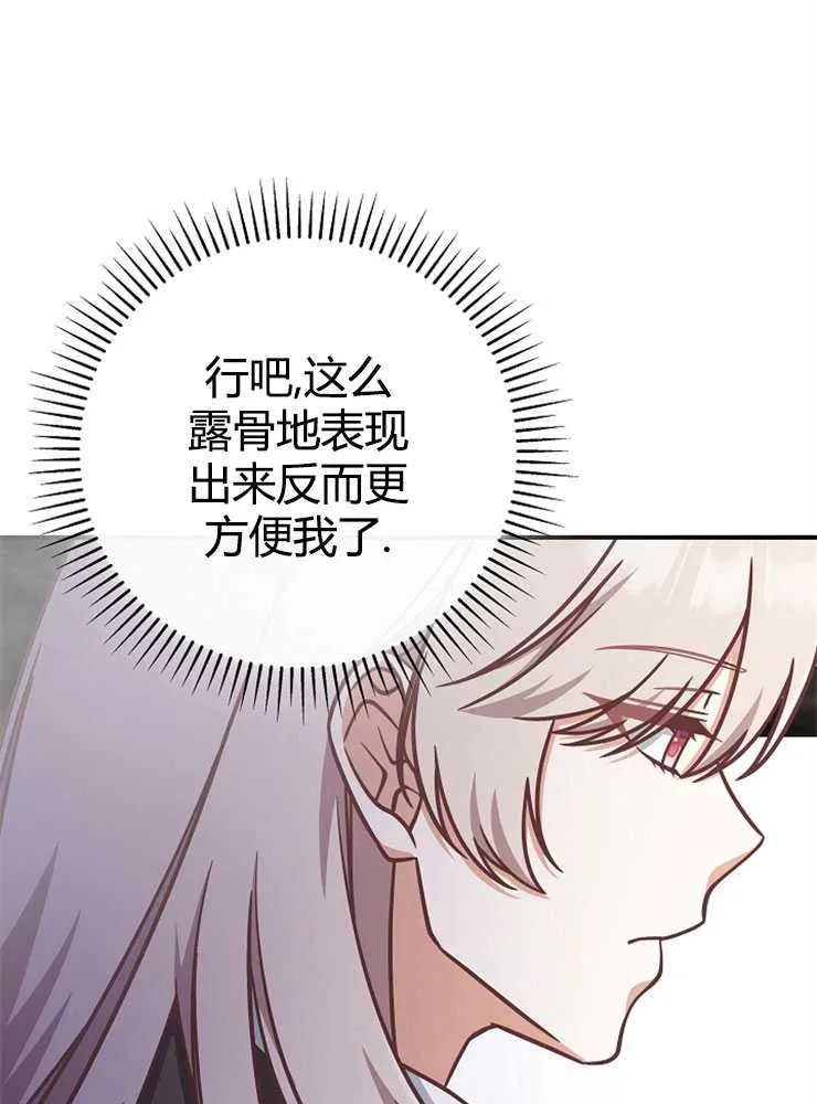第17话27
