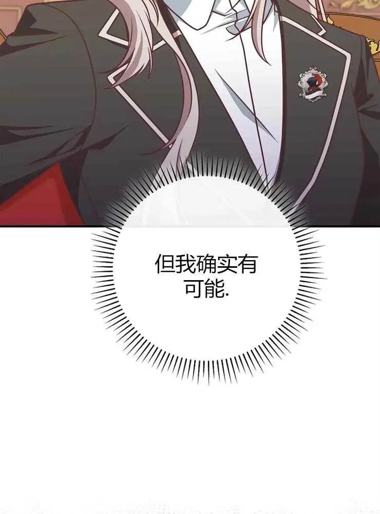 第22话6