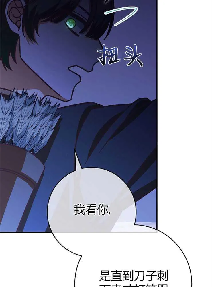 第18话98