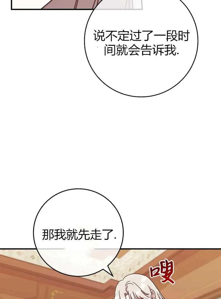 第22话90