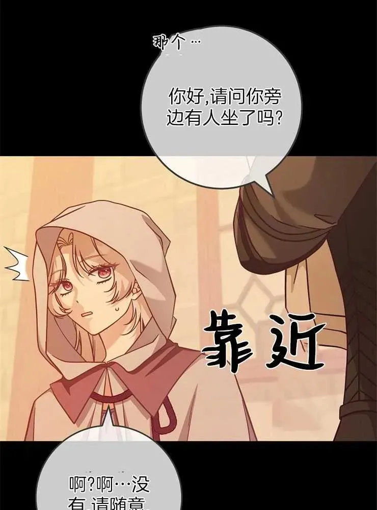 第28话2