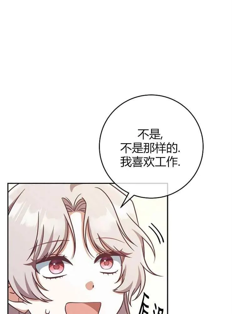 第09话91