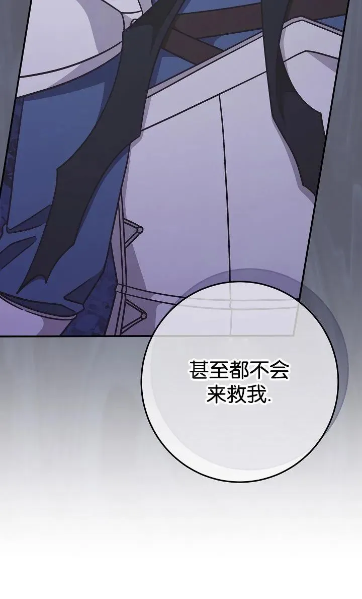 第40话70