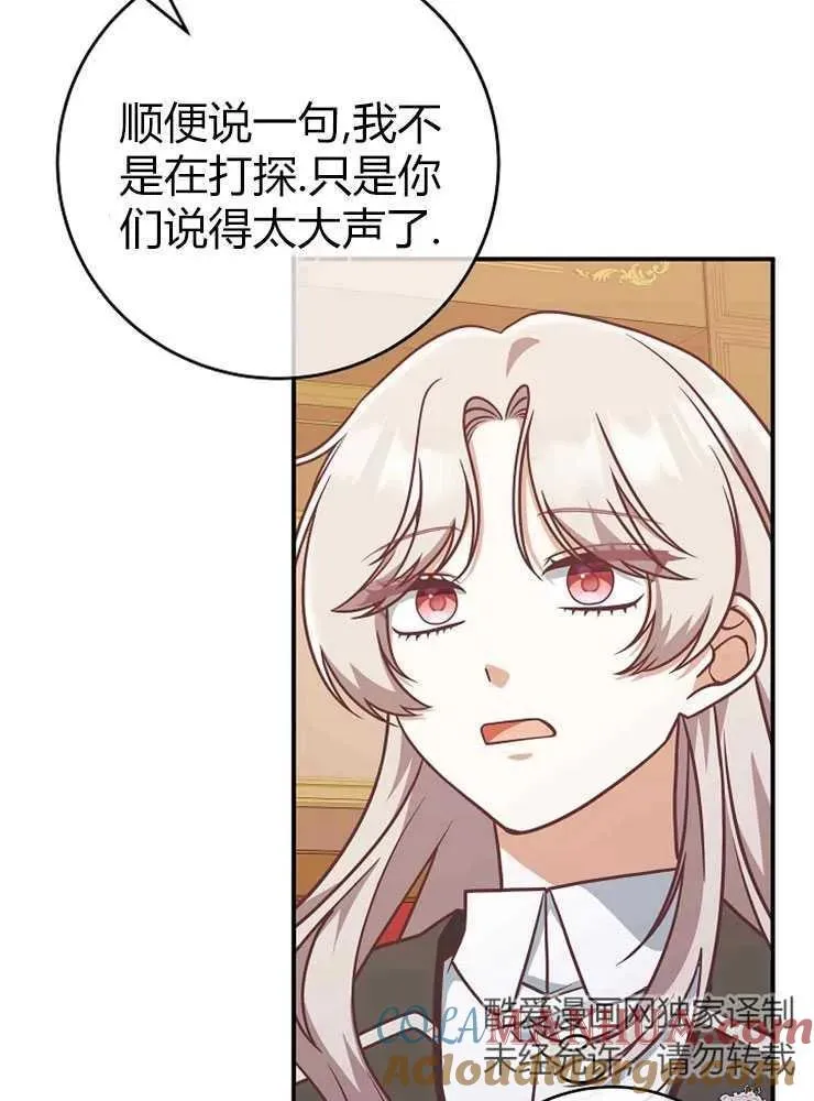 第22话68