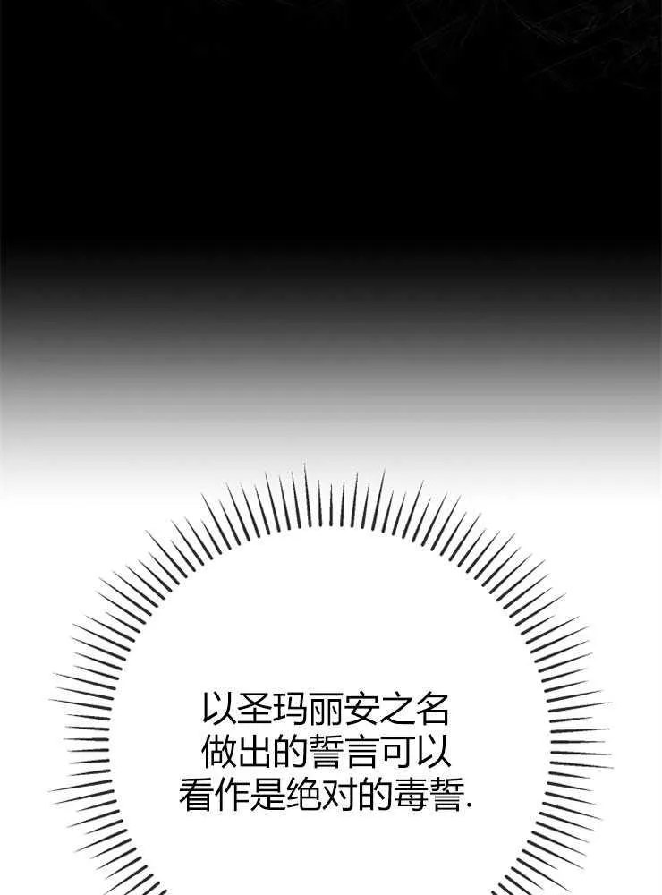 第05话81