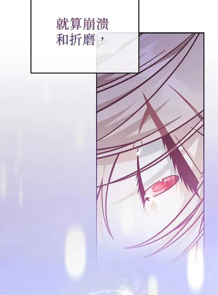 第27话83