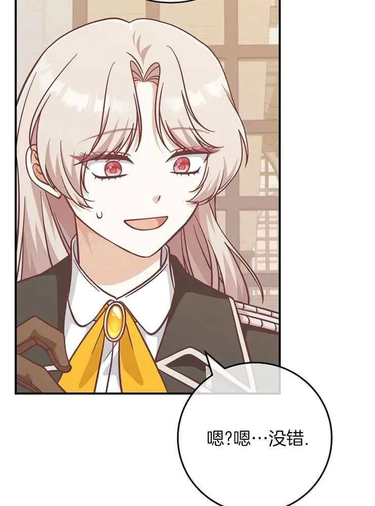 第28话18