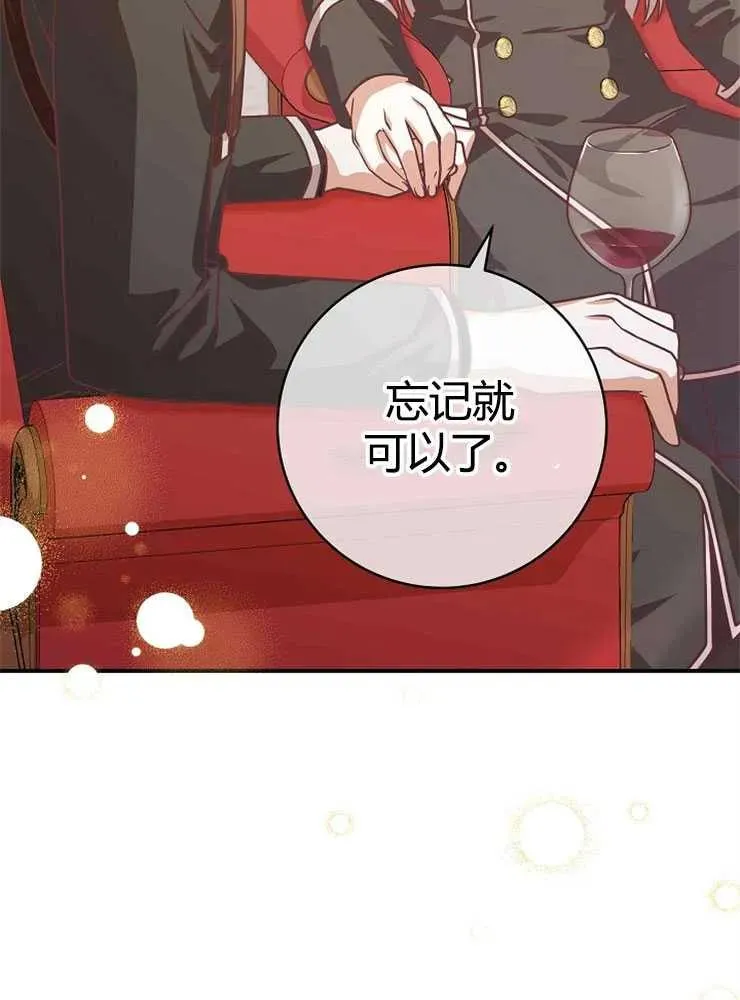 第21话59