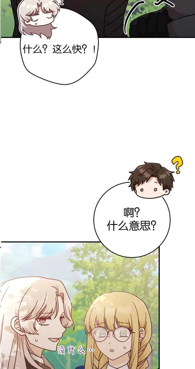 第32话34