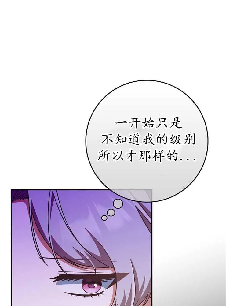 第08话18