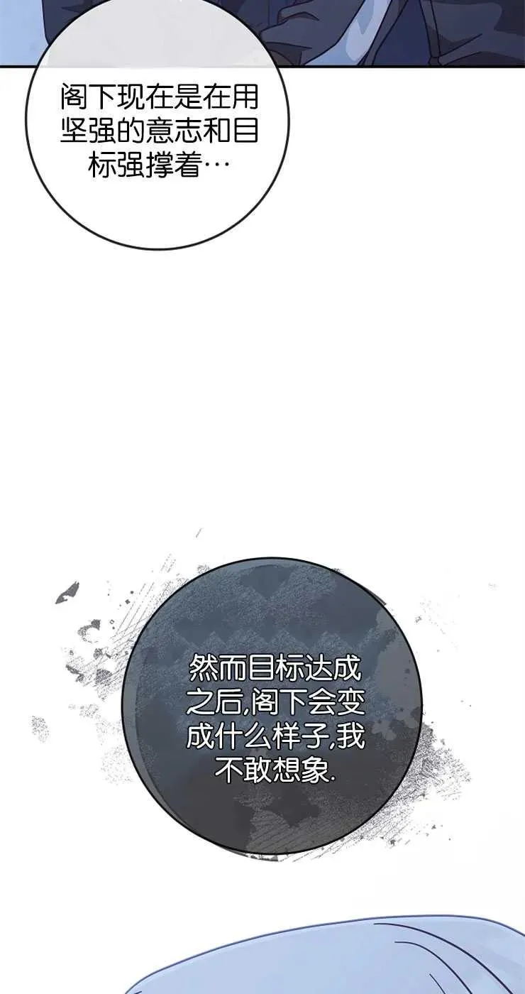 第31话77