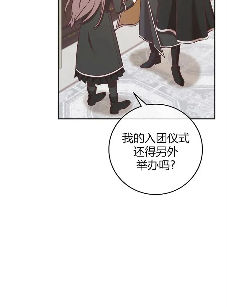 第10话6