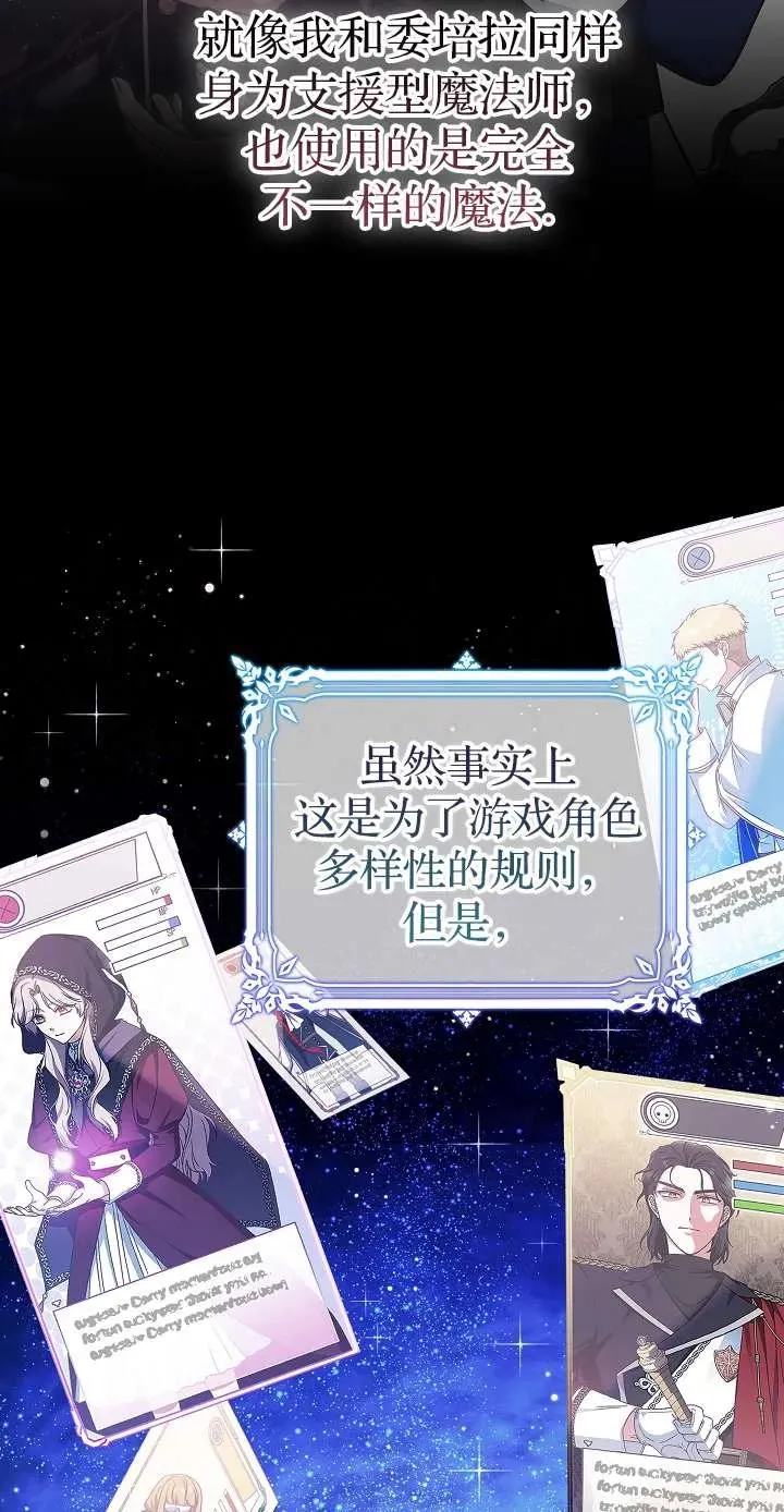 第39话64
