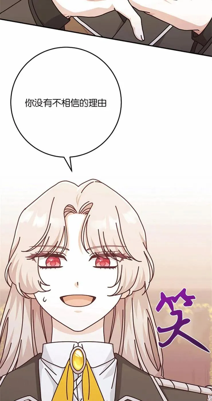 第32话70