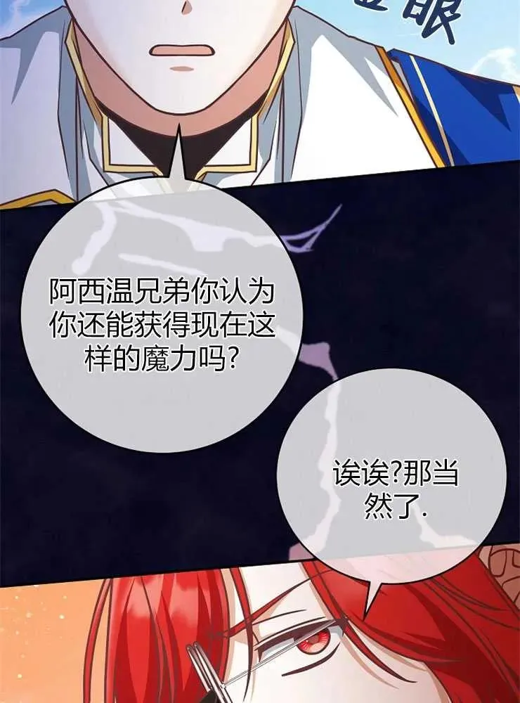 第20话85