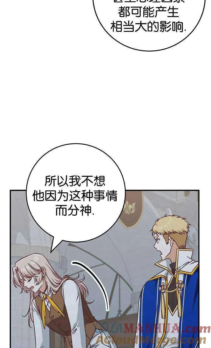 第38话72