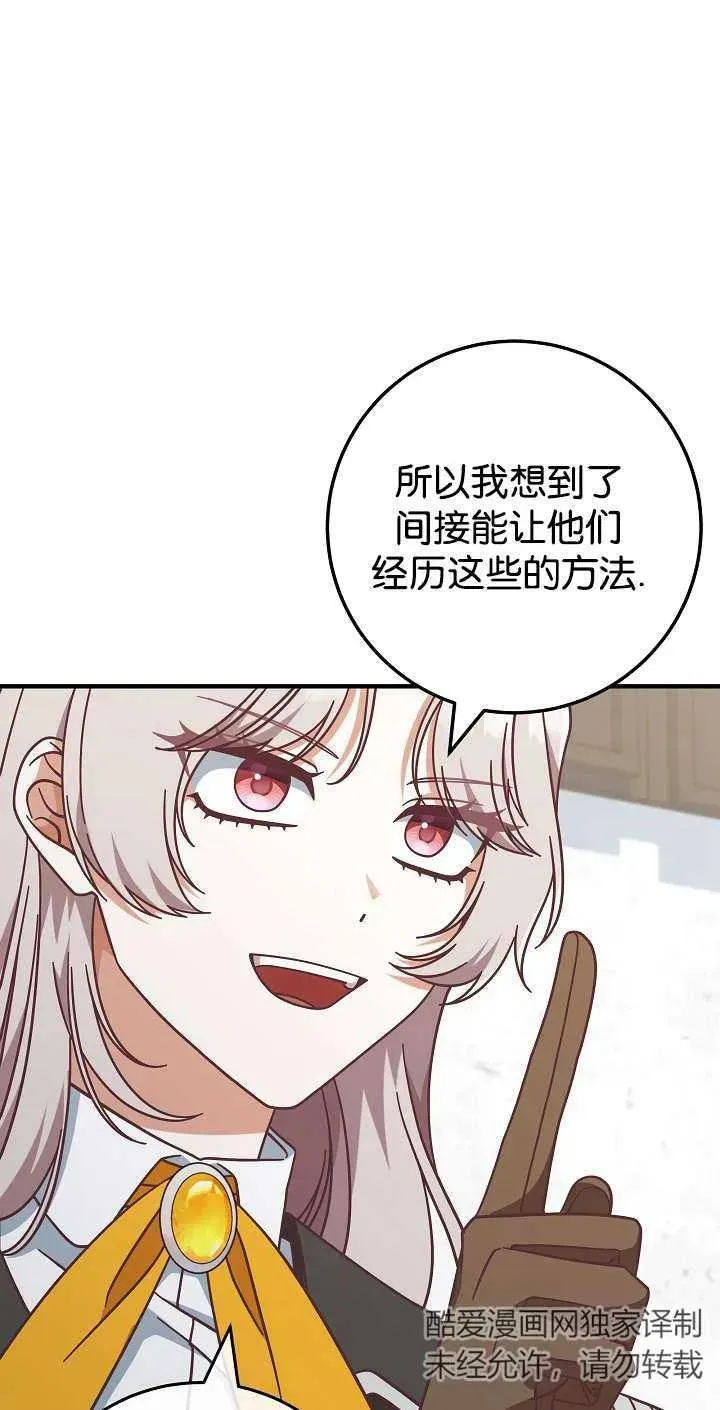 第44话14