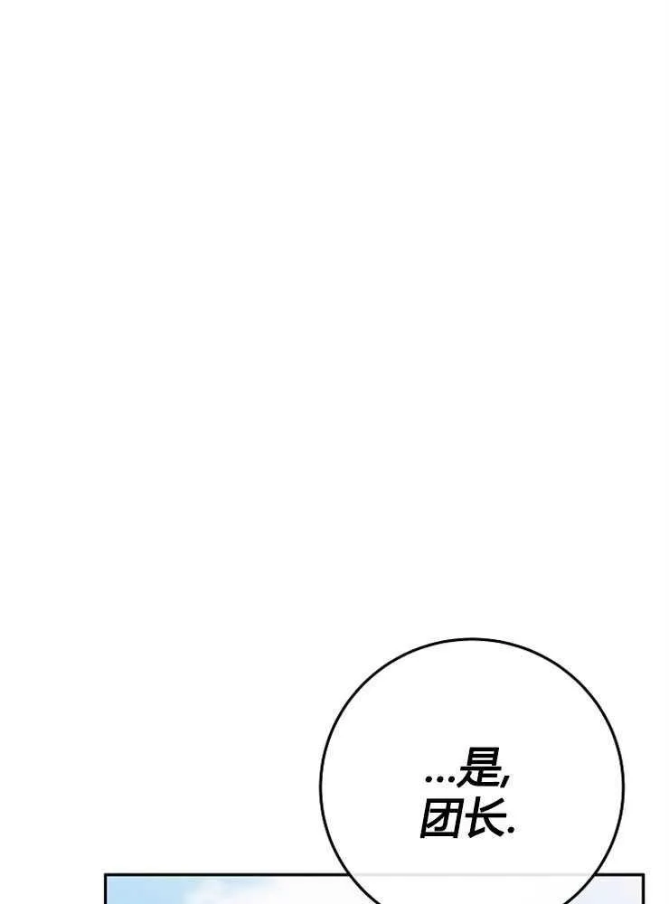 第07话10