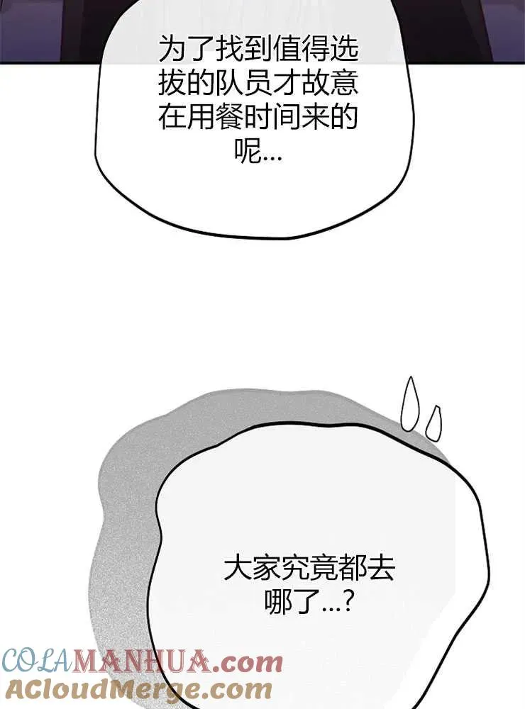 第13话108