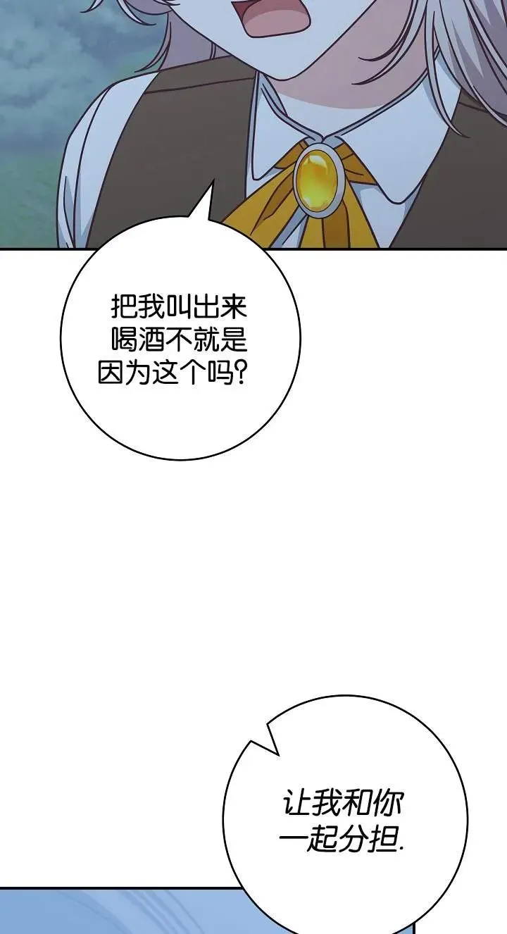 第42话37