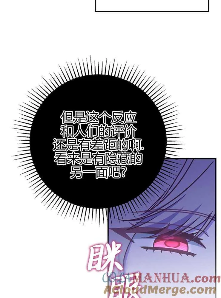 第16话40