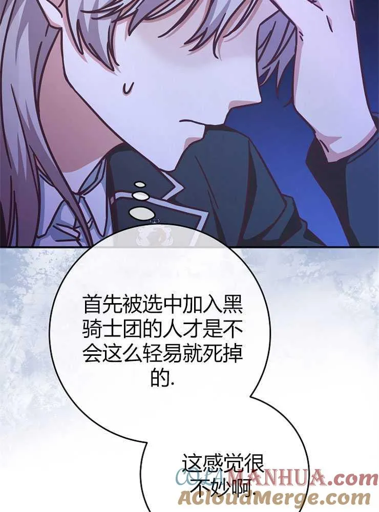 第15话36
