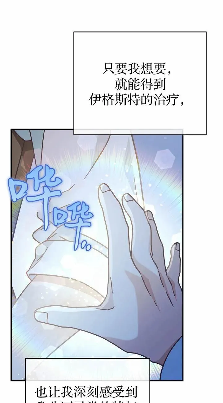 第37话56