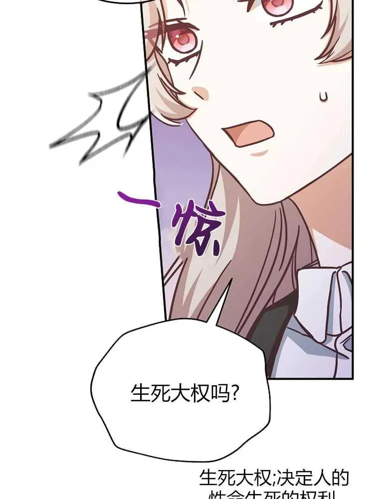 第13话82