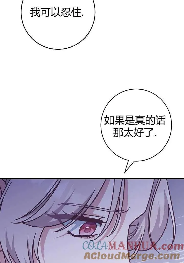 第35话54
