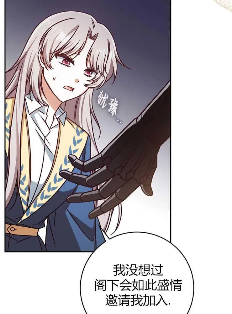 第03话90