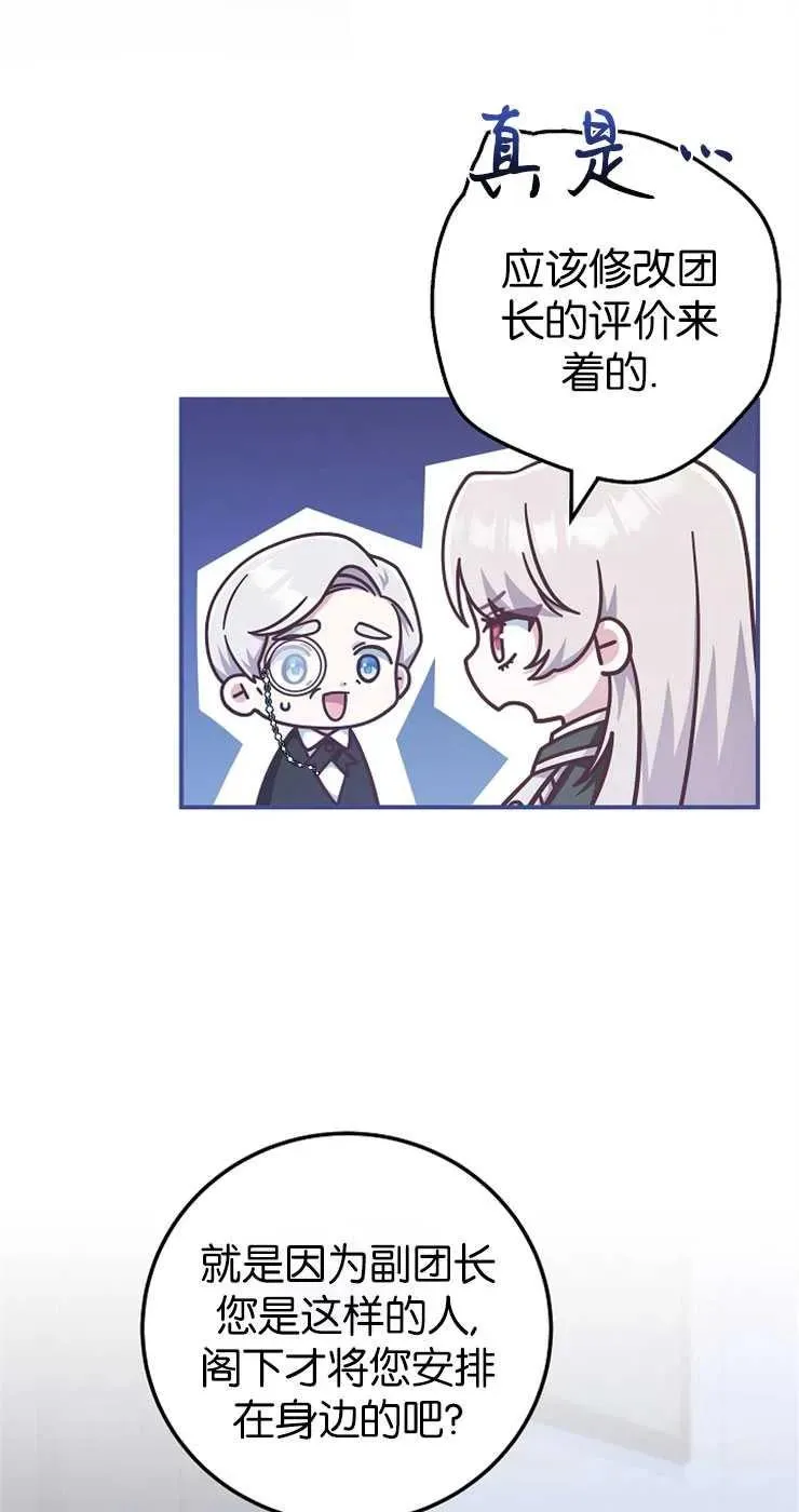 第31话68