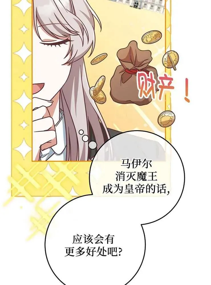第09话97
