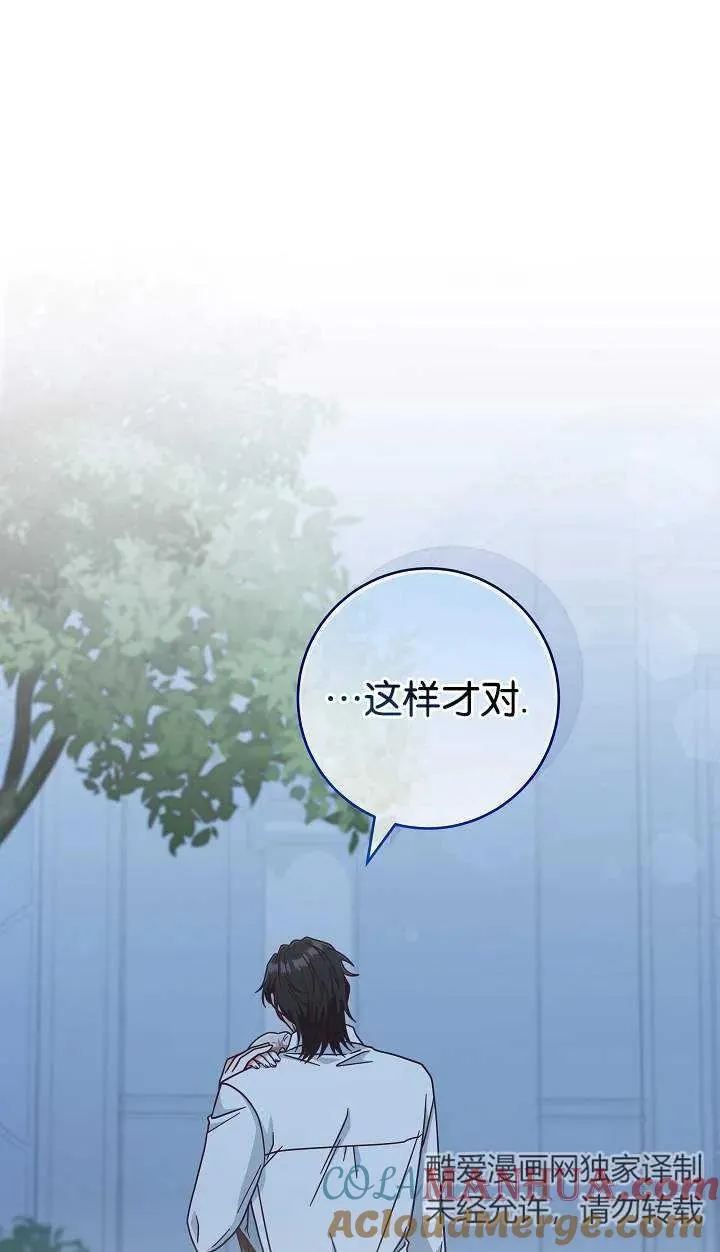 第42话78