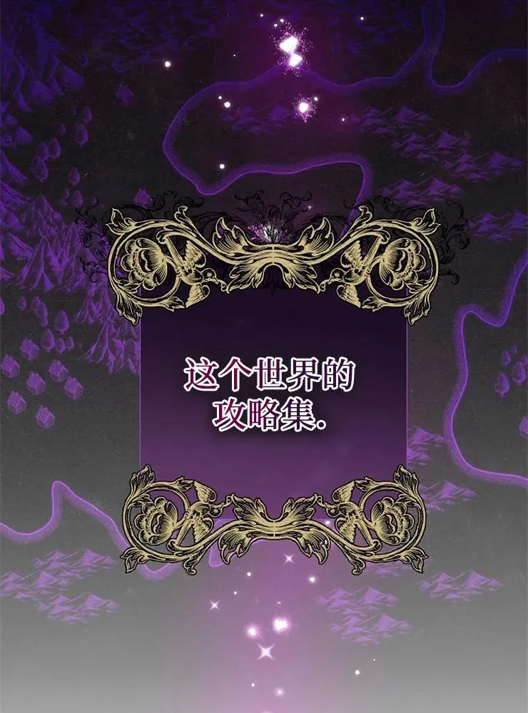 第10话103