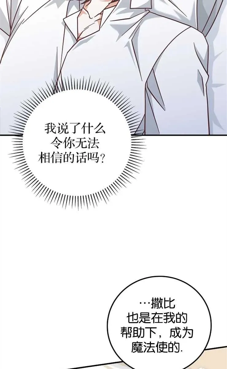 第34话67