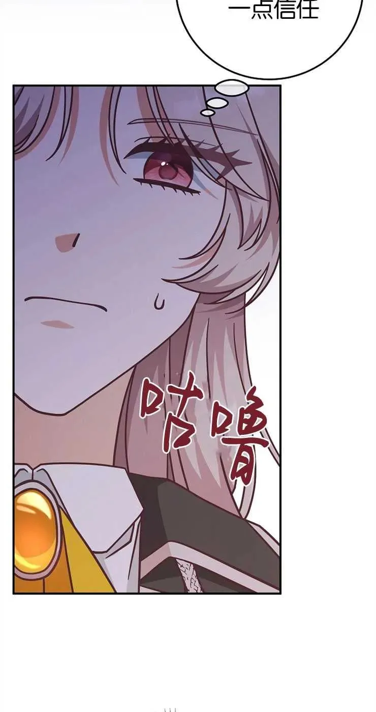第33话2