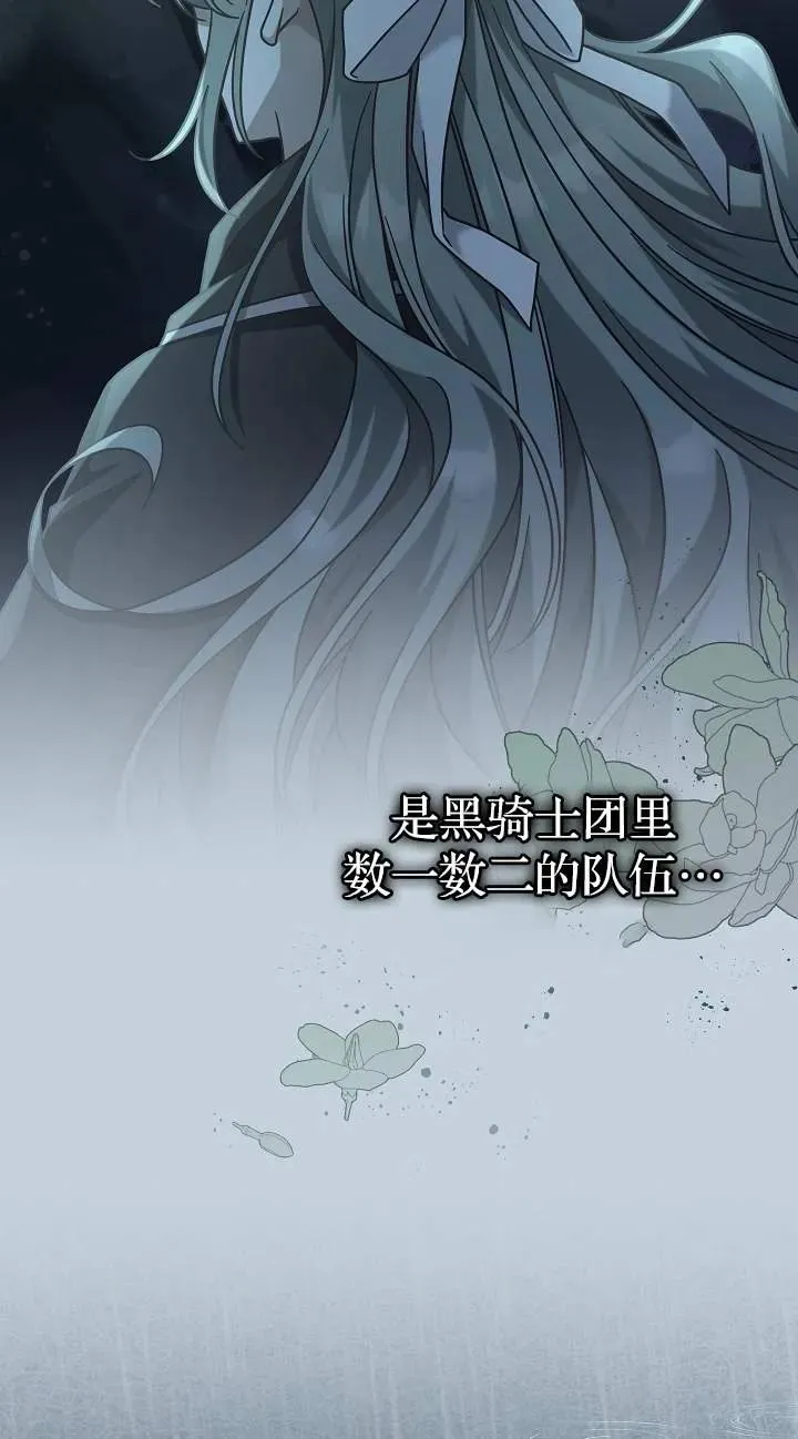 第41话5