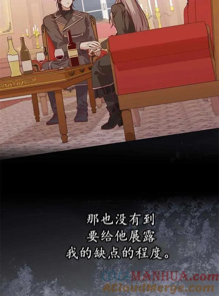 第21话76