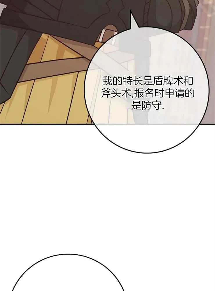 第28话26