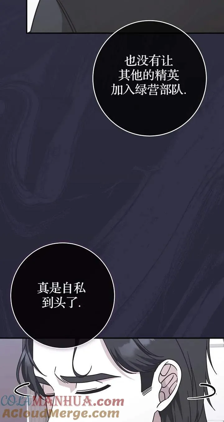 第42话15