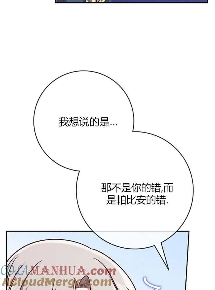 第04话28