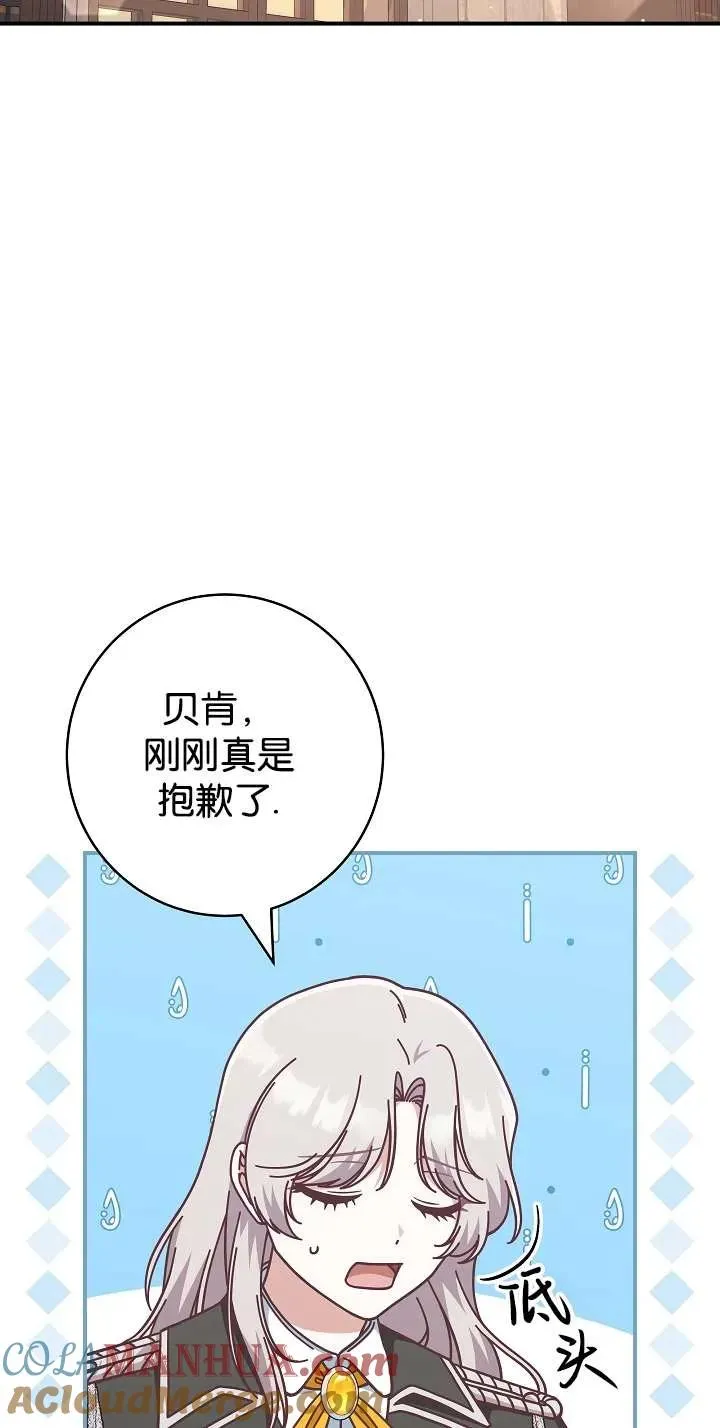 第44话51