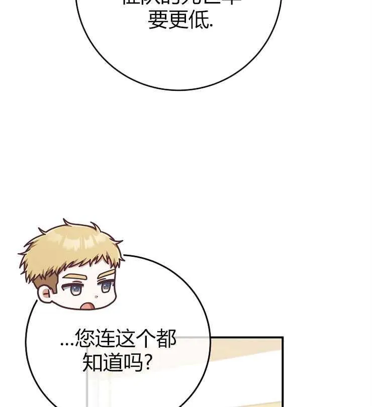 第15话43