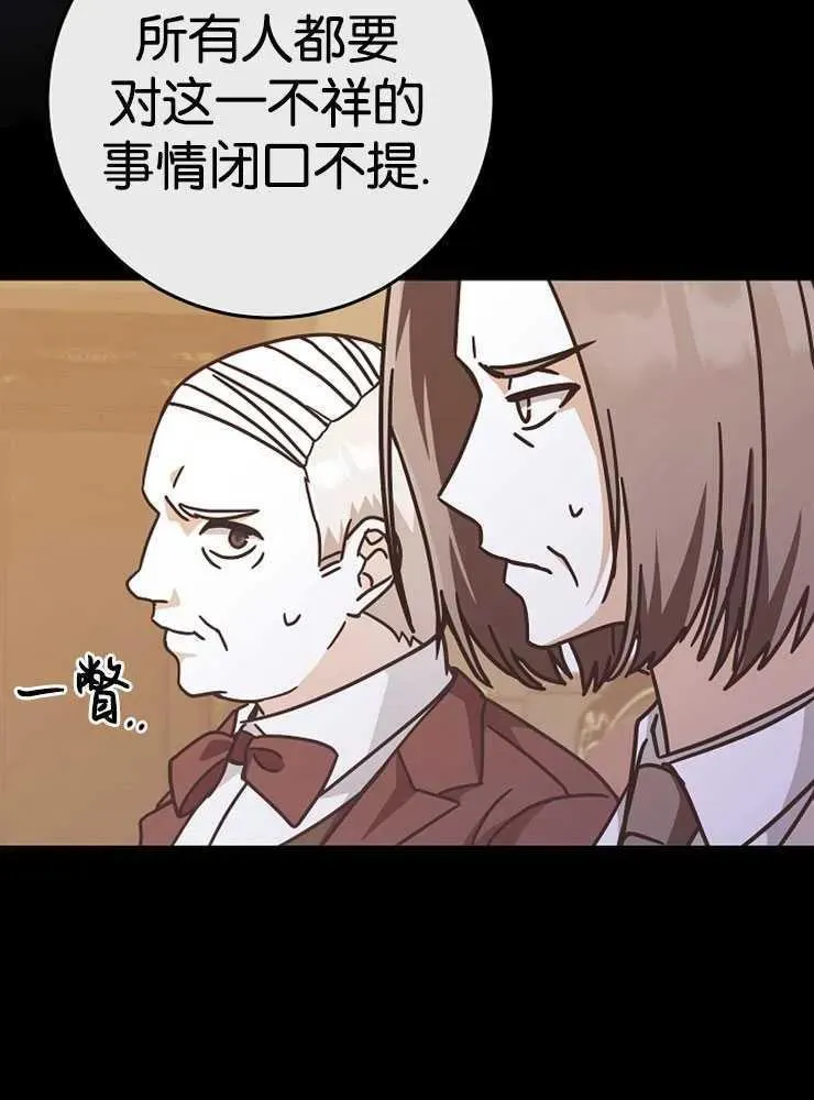 第30话35