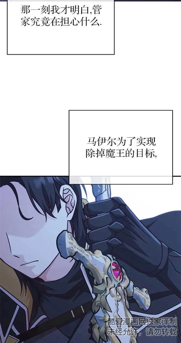 第31话79